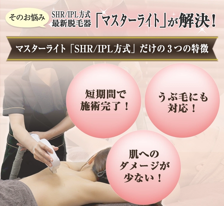 女性脱毛｜行田市の脱毛・フェイシャルエステサロン「VIBALISS